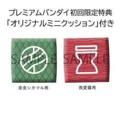 MegaHouse Look Up: Naruto Shippuden - Shikamaru Nara & Gaara (LIMITED EDITION + BONUS) [BANDAI] -Modelos Tienda De Ventas look up naruto shippuden shikamaru nara gaara limited edition bonus bandai 1 8