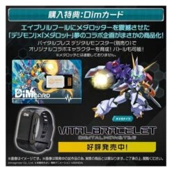 Medarot Medabots LIMITED EDITION [Bandai] -Modelos Tienda De Ventas medarot medabots limited edition bandai 1 6