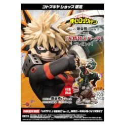 Kotobukiya My Hero Academia / Boku No Hero Academia: Bakugou Katsuki - Ver.2 1/8 LIMITED EDITION + BONUS [ARTFX J] -Modelos Tienda De Ventas my hero academia boku no hero academia bakugou katsuki ver2 18 limited edition bonus artfx j 1 11