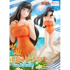 Naruto Gals - NARUTO Shippuden: HINATA HYUGA Ver. Splash Limited Edition [MegaHouse] -Modelos Tienda De Ventas naruto gals naruto shippuden hinata hyuga ver splash limited edition megahouse 1 8