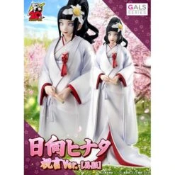 Naruto Gals: NARUTO Shippuuden - Hyuuga Hinata (Shuugen Ver.) LIMITED EDITION REISSUE [Megahouse] -Modelos Tienda De Ventas naruto gals naruto shippuuden hyuuga hinata shuugen ver limited edition reissue megahouse 1 9
