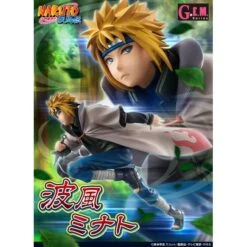 MegaHouse Naruto - Shippuden - Minato Namikaze Yondaime Hokage Limited Edition [G.E.M.] -Modelos Tienda De Ventas naruto shippuden minato namikaze yondaime hokage limited edition gem 1 5