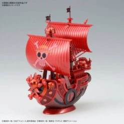 One Piece Film: Red - Great Ship Collection - Red Force [Bandai Spirits]
