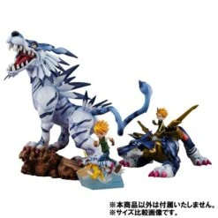 Precious G.E.M. Series: Digimon Adventure - Garurumon - Battle Ver. LIMITED EDITION [MegaHouse] -Modelos Tienda De Ventas precious gem series digimon adventure garurumon battle ver limited edition megahouse 1 6