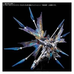 RG 1/144 Strike Freedom Gundam Titanium Finish Plastic Model Limited Edition [Bandai] -Modelos Tienda De Ventas rg 1144 strike freedom gundam titanium finish plastic model limited edition bandai 1 4