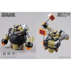 Saiyu-senki (Journey To The West): JT-03 Saiyu-senki Zhu Bajie & Sha Wujing (Plastic Model Kit) [MS General] -Modelos Tienda De Ventas saiyu senki journey to the west jt 03 saiyu senki zhu bajie sha wujing plastic model kit ms general 1 6