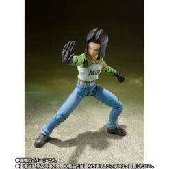 SH Figuarts Dragon Ball Super - Ju-nana Gou Android 17 Universe Survival Saga LIMITED EDITION [Bandai] -Modelos Tienda De Ventas sh figuarts dragon ball super ju nana gou android 17 universe survival saga limited edition bandai 1 2