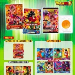 Shokugan: Super Dragon Ball Heroes - Card Gummy 19 - 20Pack Box (Candy Toy) [Bandai]