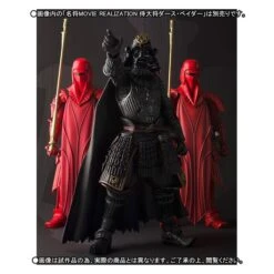 Bandai STAR WARS - Akazonae Royal Guard - Limited Edition［Meishou MOVIE REALIZATION］ -Modelos Tienda De Ventas star wars akazonae royal guard limited editionmeishou movie realization en 5