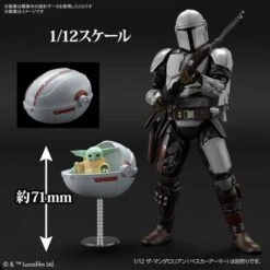 Star Wars Plastic Model: The Mandalorian - Boba Fett 1/12 [Bandai Spirits] -Modelos Tienda De Ventas star wars plastic model the mandalorian boba fett 112 bandai spirits 1 4