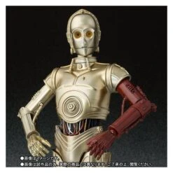 Bandai Star Wars The Force Awakens- C-3PO Limited Edition [SH Figuarts]