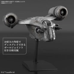 Star Wars The Mandalorian - Vehicle Model Razor Crest Silver Coating Ver Plastic Model [Bandai] -Modelos Tienda De Ventas star wars the mandalorian vehicle model razor crest silver coating ver plastic model bandai 1 2