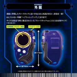 Super Complete Selection Animation: Digimon Frontier - D-Scanner (ULTIMATE BLUE Ver.) LIMITED EDITION [Bandai] -Modelos Tienda De Ventas super complete selection animation digimon frontier d scanner ultimate blue ver limited edition bandai 1 2