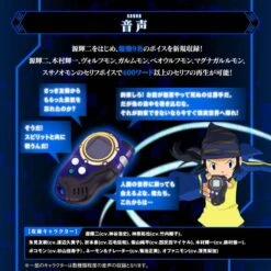 Super Complete Selection Animation: Digimon Frontier - D-Scanner (ULTIMATE BLUE Ver.) LIMITED EDITION [Bandai] -Modelos Tienda De Ventas super complete selection animation digimon frontier d scanner ultimate blue ver limited edition bandai 1 3
