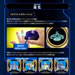 Super Complete Selection Animation: Digimon Frontier - D-Scanner (ULTIMATE BLUE Ver.) LIMITED EDITION [Bandai] -Modelos Tienda De Ventas super complete selection animation digimon frontier d scanner ultimate blue ver limited edition bandai 1 5