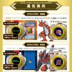Super Complete Selection Animation: Digimon Tamers - D-Ark - Ver. Takato Matsuda Ultimate (Limited Edition) [Bandai] -Modelos Tienda De Ventas super complete selection animation digimon tamers d ark ver takato matsuda ultimate limited edition bandai 1 2
