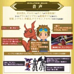 Super Complete Selection Animation: Digimon Tamers - D-Ark - Ver. Takato Matsuda Ultimate (Limited Edition) [Bandai] -Modelos Tienda De Ventas super complete selection animation digimon tamers d ark ver takato matsuda ultimate limited edition bandai 1 6