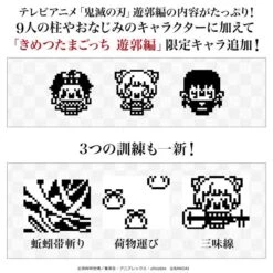 Tamagotchi: Kimetsu No Yaiba - Nezuko Kamado - Bomb Blood Color [Bandai] -Modelos Tienda De Ventas tamagotchi kimetsu no yaiba nezuko kamado bomb blood color bandai 1 5