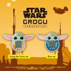 Tamagotchi: Star Wars - Grogu (Using The Force Ver.) LIMITED EDITION [Bandai] -Modelos Tienda De Ventas tamagotchi star wars grogu using the force ver limited edition bandai 1 3