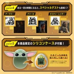 Tamagotchi: Star Wars - Grogu (Using The Force Ver.) LIMITED EDITION [Bandai] -Modelos Tienda De Ventas tamagotchi star wars grogu using the force ver limited edition bandai 1 4