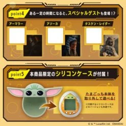 Tamagotchi: Star Wars - Grogu (Using The Force Ver.) LIMITED EDITION [Bandai] -Modelos Tienda De Ventas tamagotchi star wars grogu using the force ver limited edition bandai 1 9