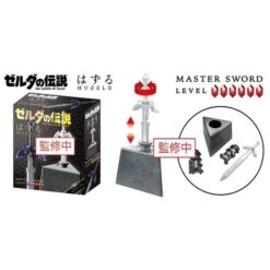 The Legend Of Zelda: 3D Hanayama Puzzle - Master Sword [Nintendo] -Modelos Tienda De Ventas the legend of zelda 3d hanayama puzzle master sword nintendo 1 2