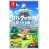 NINTENDO The Legend Of Zelda: Link’s Awakening - Standard Edition (Multi Language) [Switch] -Modelos Tienda De Ventas the legend of zelda links awakening standard edition multi language switch